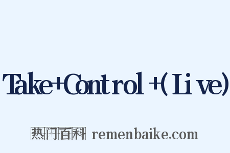 Take+Control+(Live)是什么意思的图片